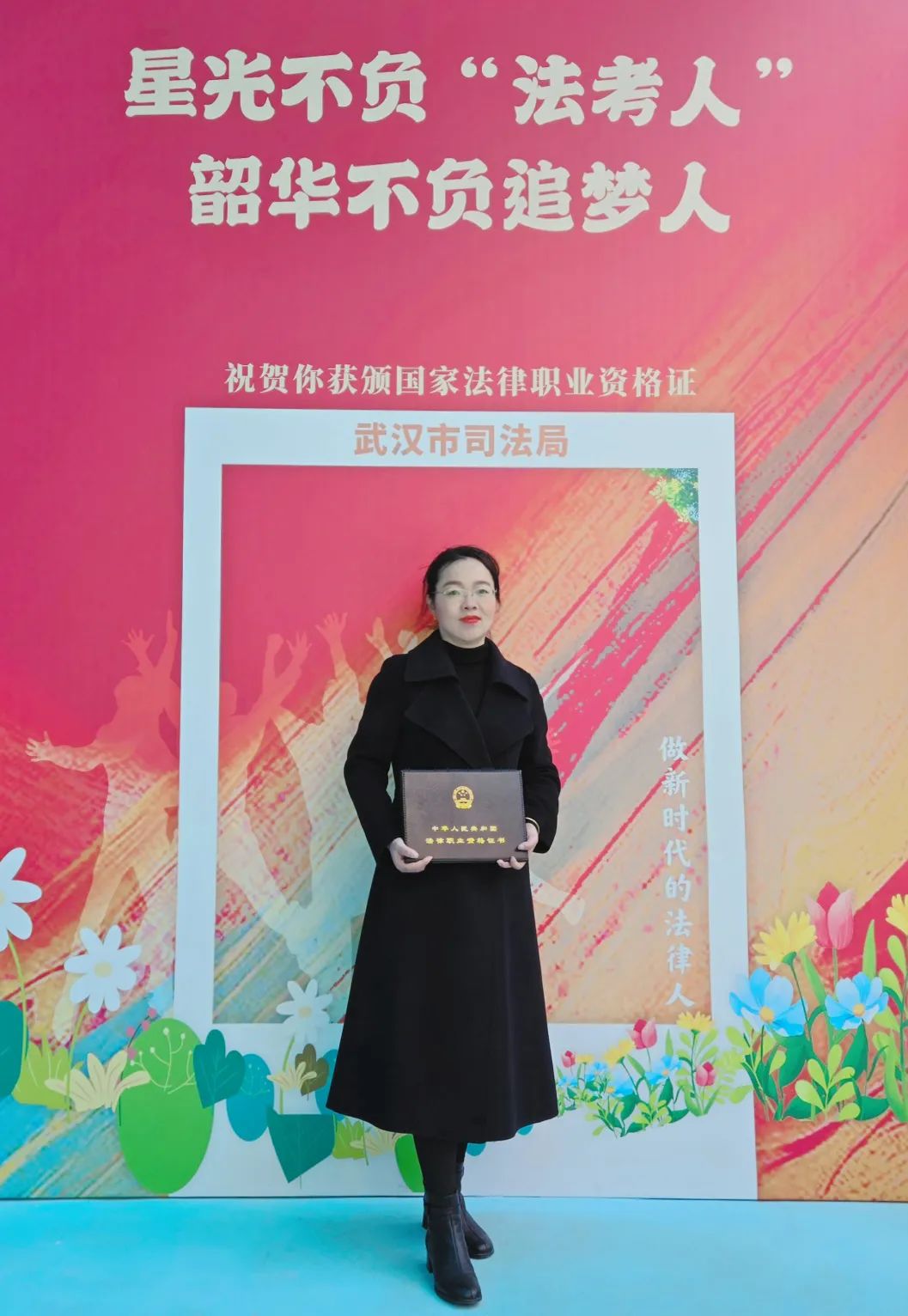 言达律所行政内勤余颖红女士喜获